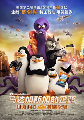 我的朋友,他的老婆