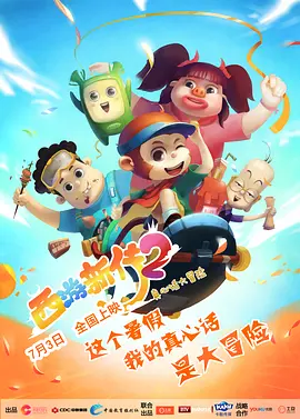 我的朋友,他的老婆